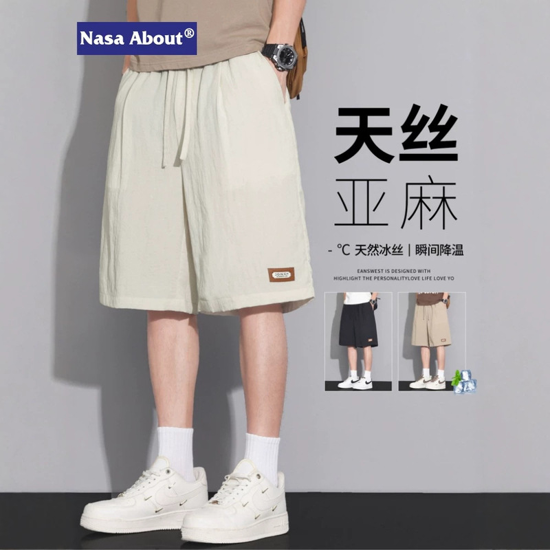 Nasa about Tencel Linen Shorts Men's Summer Thin Loose Large Size Outer Wear Ice Silk Casual Shorts