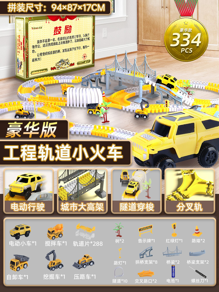 Juguetes de los niños caliente venta al por mayor eléctrico coche ferroviario variedad montado coche aventura