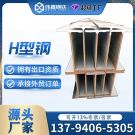 金属建材;脚手架;钢绞线