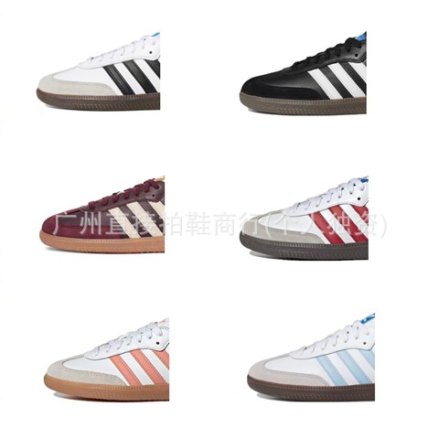 Correct version from Putian with logo Samba casual shoes for men and women, multiple styles B75806