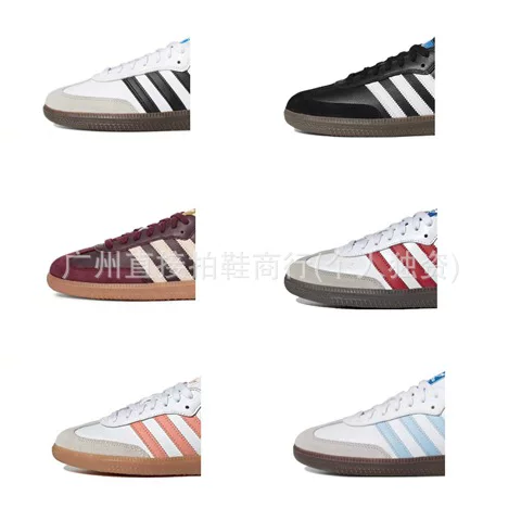 Correct version from Putian with logo Samba casual shoes for men and women, multiple styles B75806