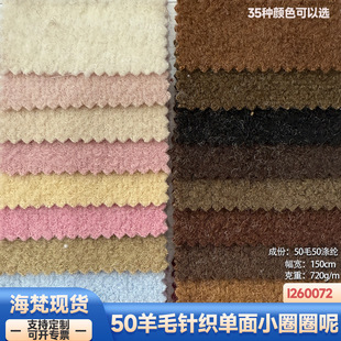 �F؛|720��50��ëᘿ�����СȦȦ����Ȧ�q�ؽq��ë��Ů�b���b����