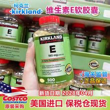 ���Q���NƷ �S����E ܛ�z�� E����Kirkland�¿��m�S����E�z��