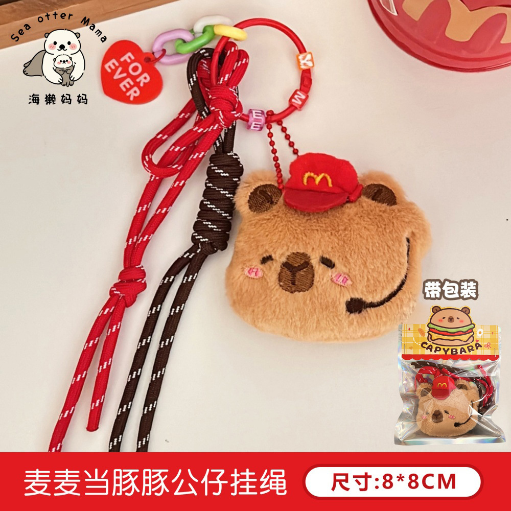 Divertido peluche oso muñeca colgante lindo dibujos animados chica llavero suave lindo muñeca amigo novias pequeño regalo