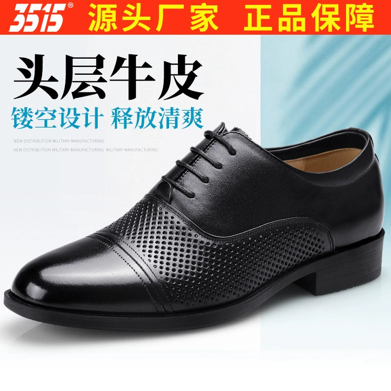3515 Мужская кожаная обувь Strongman, летняя кожаная обувь с тремя шарнирами из воловьей кожи, деловое профессиональное платье, кожаная обувь с тремя конечностями