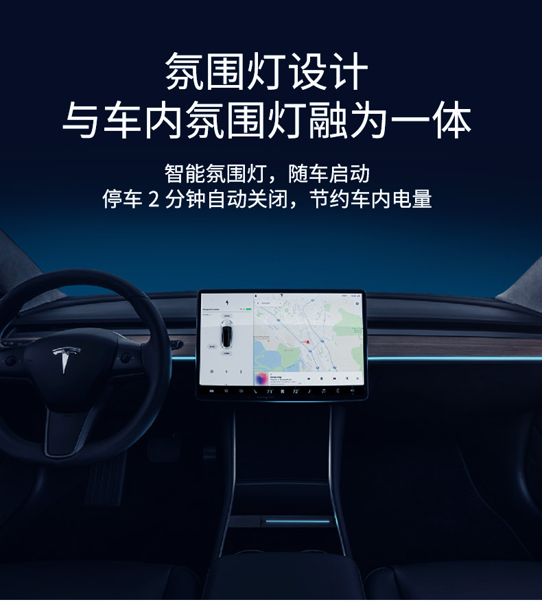 Tesla'nın yeni model 3/Y yerleştirme istasyonu için uygun kablosuz şarj adaptörü Ya Tesla merkezi kontrol