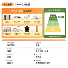 1A38衣柜全屋定 制衣帽间走入式衣柜家用卧室定 制家具整体柜