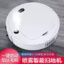 跨境喷雾一体吸尘扫地机