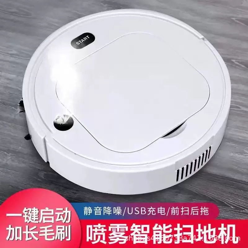 [Трансграничные подарки] Пылесос Робот-пылесос для сбора пыли Интегрированная подметальная машина Трансграничная подметальная машина для небольших бытовых приборов