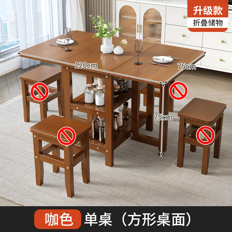实木折叠餐桌小户型家用可折叠移动吃饭桌子长方形不占空间的餐桌|undefined