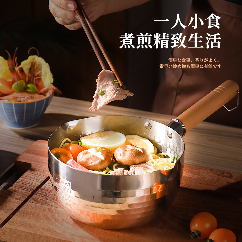 316L Multi-Layer Composite Steel Yukihira Pot Stainless Steel Milk Pot Baby Baby Food Supplement Pot Household Soup Pot Non-Stick Milk Pot