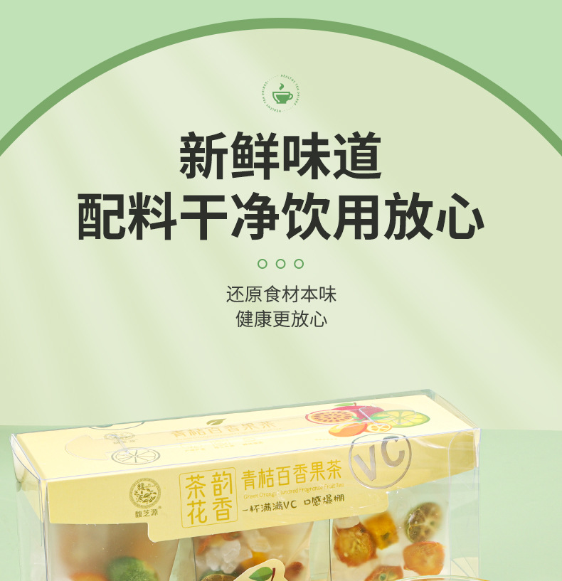 Green Tangerine Passion Fruit Tea 144g Cold Brewed Fruit Tea with Kumquat and Lemon Flavor Individually Wrapped 12 Sachets quality and texture