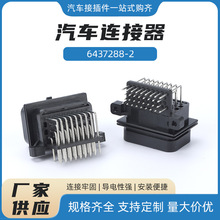 6437288-2   34P���  4��TE ̩�� AMP 34P ����B���������