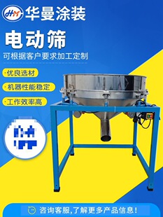 ����ֱ��800mm������ӺY��ĩ�Y�ۙC�T����ӺYʳƷ��ӺY �ɶ�