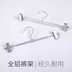 アルミ合金のズボンの挟みの跡がなくて、ズボンの棚を畳んで干します。