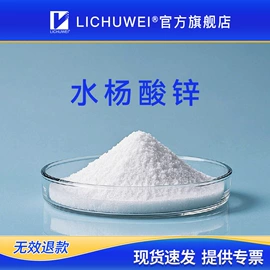 除味剂;其他精细化学;空气清新