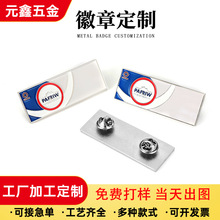 工厂金属徽章定制高端烤漆仿珐琅徽章企业品牌员工别针胸章定做