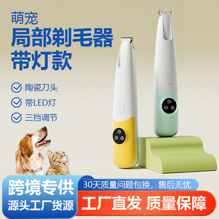 �羳�¿����ܔ��@������ë��Type-c��늿�LED������؈�����_ë��