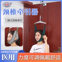永辉门悬颈椎牵引器家用颈部劲椎矫正带拉伸架吊脖子疼颈托B01-3
