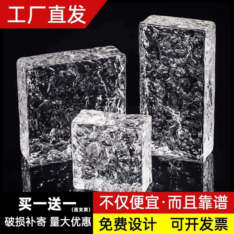 Стеклянная плитка хрустальная плитка ультра-белая прозрачная сеть красная ванная комната перегородка стены сплошной арт ледяной экран фон кирпич