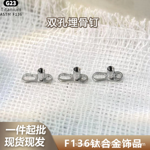 F-136⁺Ͻ��p������G23⁃��ݼy�����p�����w���̴����Ʒ