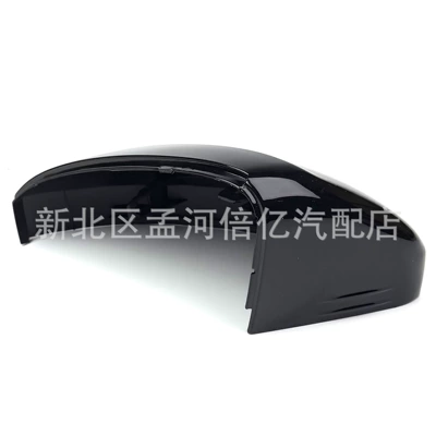 Rear Shell Cover, Rearview mirror/rearview mirror