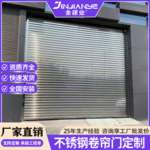 不锈钢镀锌彩钢防火电动卷帘门商铺厂房店面仓库防盗手动卷闸门