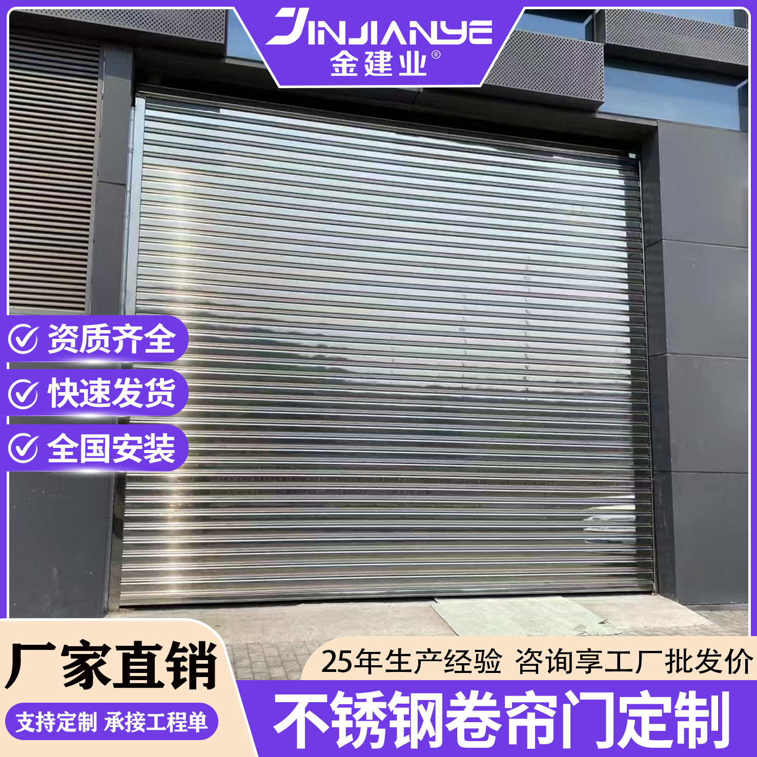 不锈钢镀锌彩钢防火电动卷帘门商铺厂房店面仓库防盗手动卷闸门