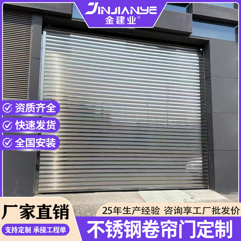 Stainless steel, galvanized, color-coated steel fire-resistant electric rolling shutter doors for shops, factories, stores, and warehouses; anti-theft manual rolling shutters Stainless steel, galvanized, color-coated steel fire-resistant electric rolling shutter doors for shops, factories, stores, and warehouses; anti-theft manual rolling shutters