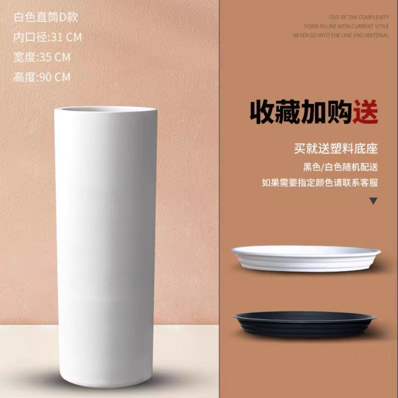 높이 약 90cm, 폭 35cm 31cm