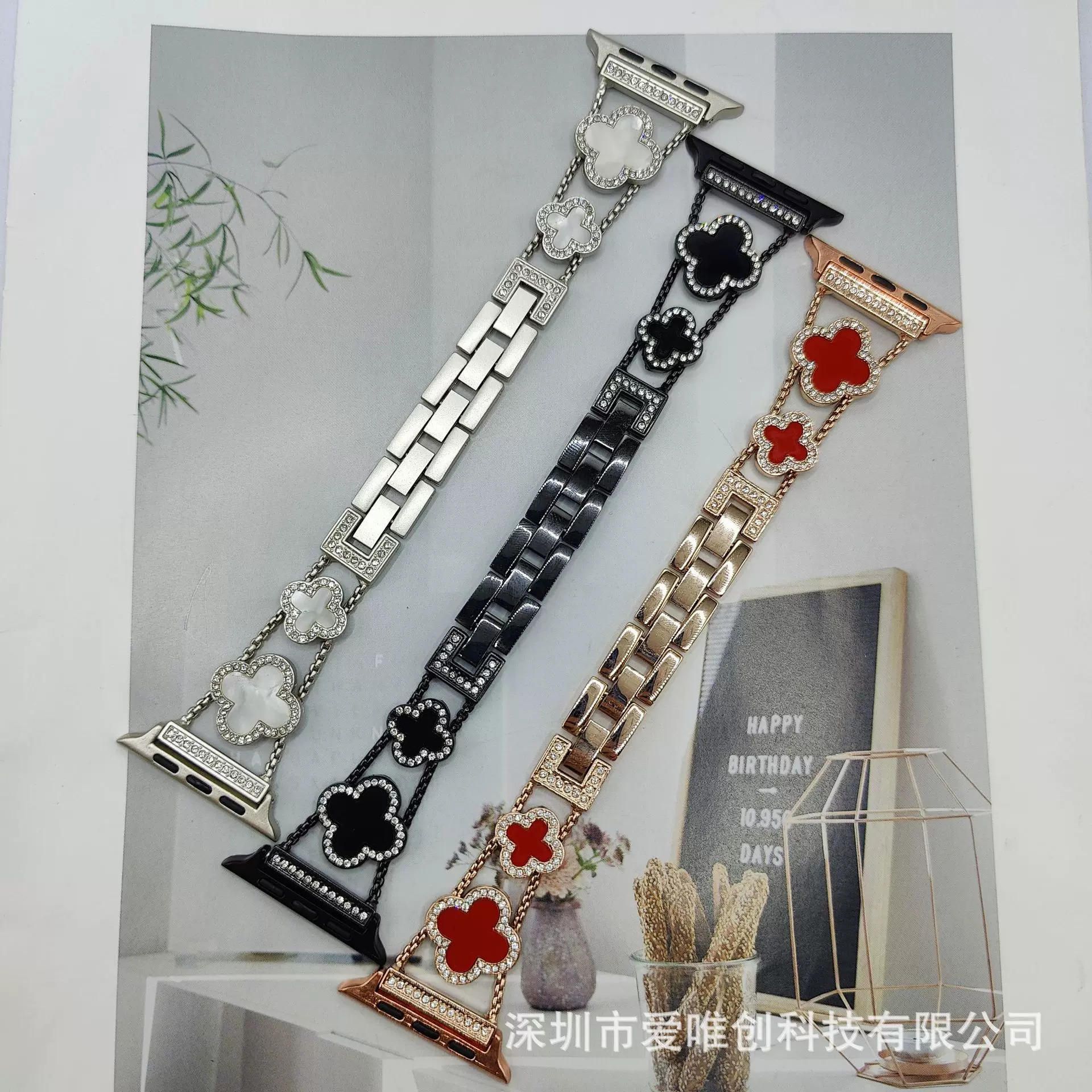 新款适用于苹果applewatch9代65SE表链四叶草贝母细钻金属s10表带