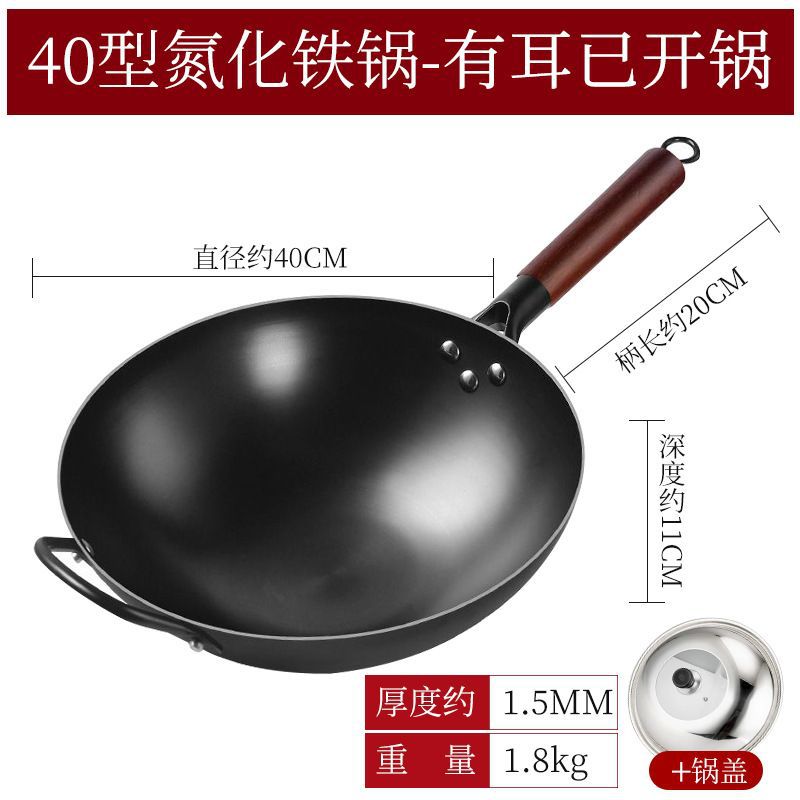 40cm 질화물 귀가 있는 둥근 바닥 냄비(뚜껑 포함)