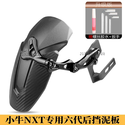 Rear Fender Nxt Special Fender: Electric vehicle fender - exclusively-for-mavericks-nxt-sixth-generation-mecha-rear-fender-black