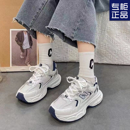 Old Dad Shoes Leisure 2024 Spring and Autumn New Student Sports Shoes Breathable Running Shoes Net Shoes