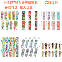 �羳�ʯ���ֹ�diy���������R��ë�����_��ʯ���B�L��ͯ���R��