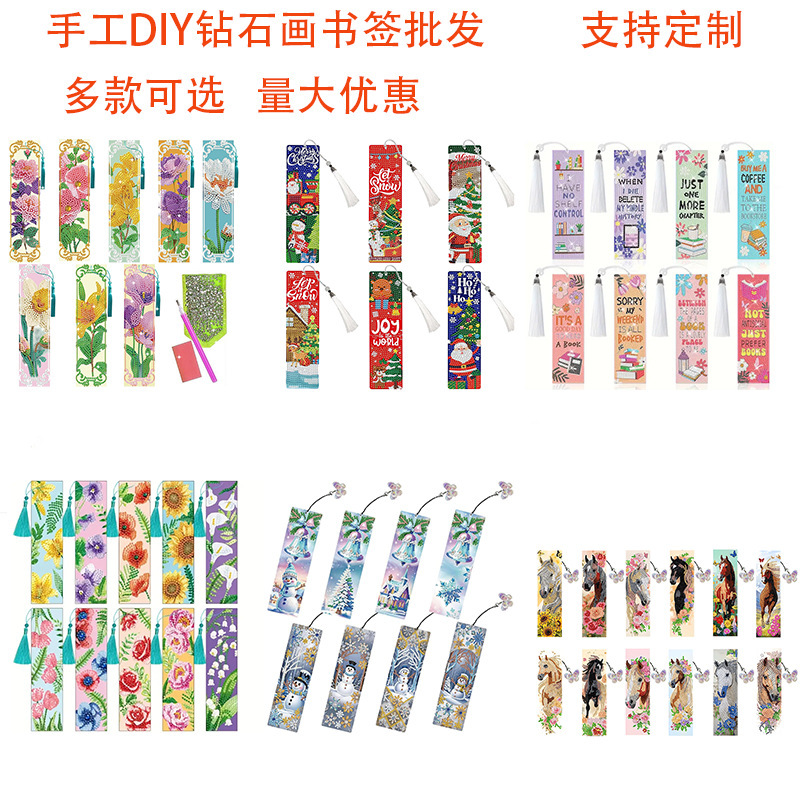 Cross-Border Foreign Trade Hot-Selling DIY Diamond Painting Bookmark with Tassels, Suitable for Amazon, Walmart, and Independent Websites Cross-Border Foreign Trade Hot-Selling DIY Diamond Painting Bookmark with Tassels, Suitable for Amazon, Walmart, and Independent Websites