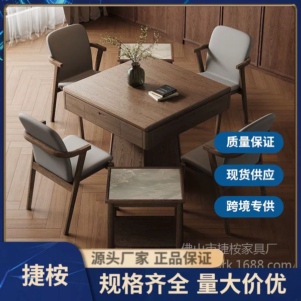 New Chinese-style solid wood mahjong table, a fully automatic, all-in-one home mahjong set that can also be used as a dining table, offering multiple functions