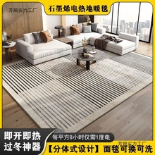 ʯīϩ늟��̺�͏d��ů�|���üӟ��̺���Ұl���ů̺��ʽһ����