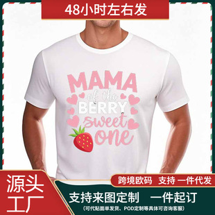 2025���¿�W�a�羳���R�d����T����ݮMAMAoftheBERRYsweetone��