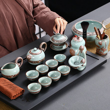 哥窑龙壶功夫茶具套装商务冰裂纹功夫茶具陶瓷茶具整套茶具批发