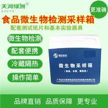 ʳƷˮ�|΢����ɘ���,΢������ٲɘ���,��yʽ�ɘ���, �S��ֱ�N