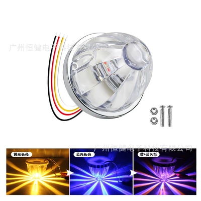 Other lights — Indicator Lights, Indicator Lights, Side Lights - yellow-and-blue-two-color-always-bright-flashing-single-package-9-30v-without-bracket