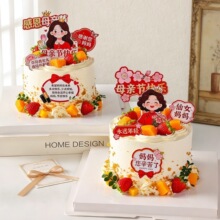 �ж�ĸ�H�������b�ĸ�H���옷����M�M���p�����������˲��ƽ���