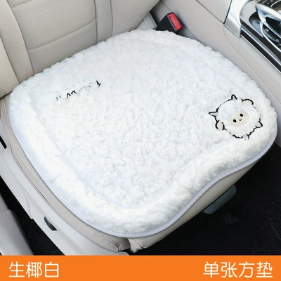 Pad, Lambswool Warm Seat Cushion, Wool pad - raw-coconut-white-single-square-mat
