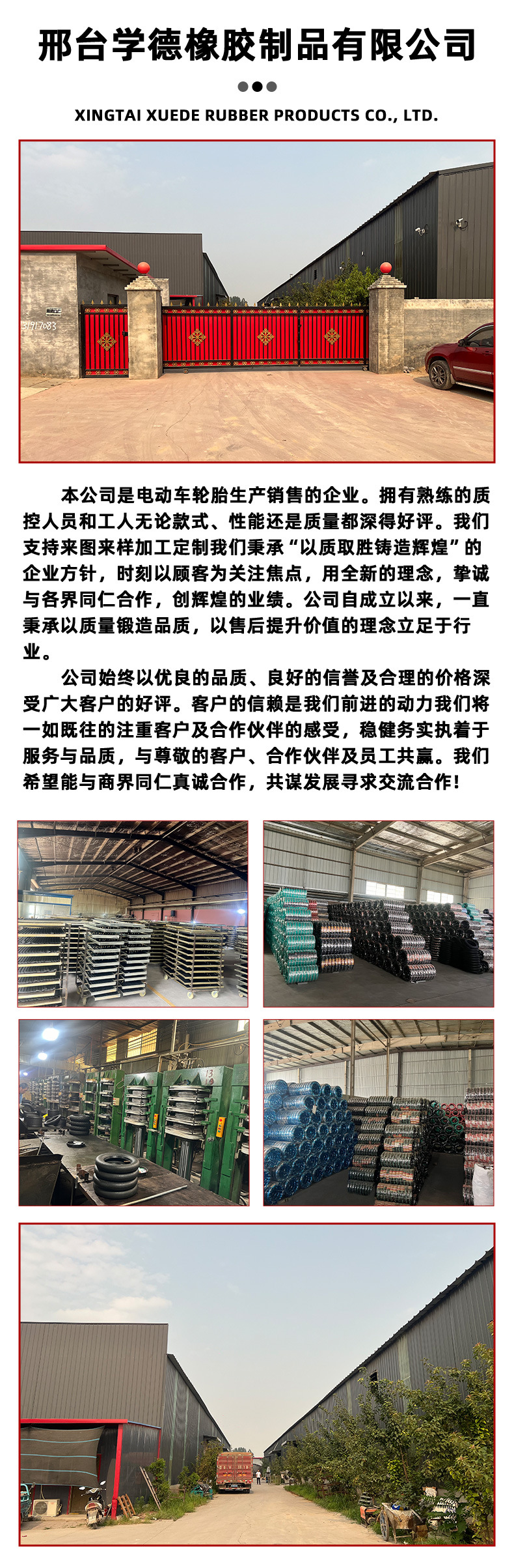 Tricycle Tire Manufacturer Customizes 3.00/3.50/3.75-12 Reinforced Tires for Electric Vehicles, Explosion-Proof and Wear-Resistant