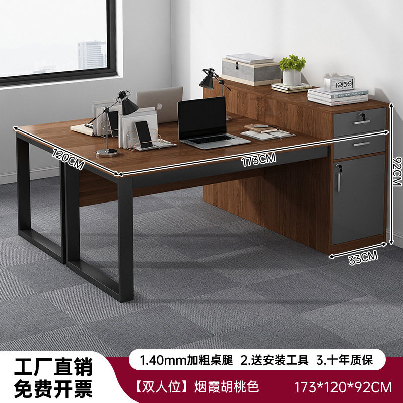 Mesa de personal de doble estación de trabajo mesa y silla combinación de escritorio doméstico escritorio de computadora simple escritorio de oficina moderno