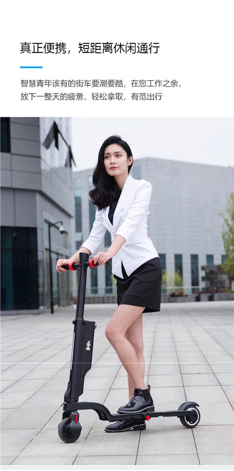 Hx Happy Folding Electric Scooter for Adults, Mini Small Electric Vehicle, Ultra-Light Portable Mobility Device, Electric Scooter