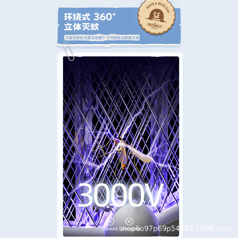 Konka matamoscas eléctrico recargable para el hogar potente matamoscas lámpara antimosquitos dos en uno repelente de mosquitos enchufe de batería de litio