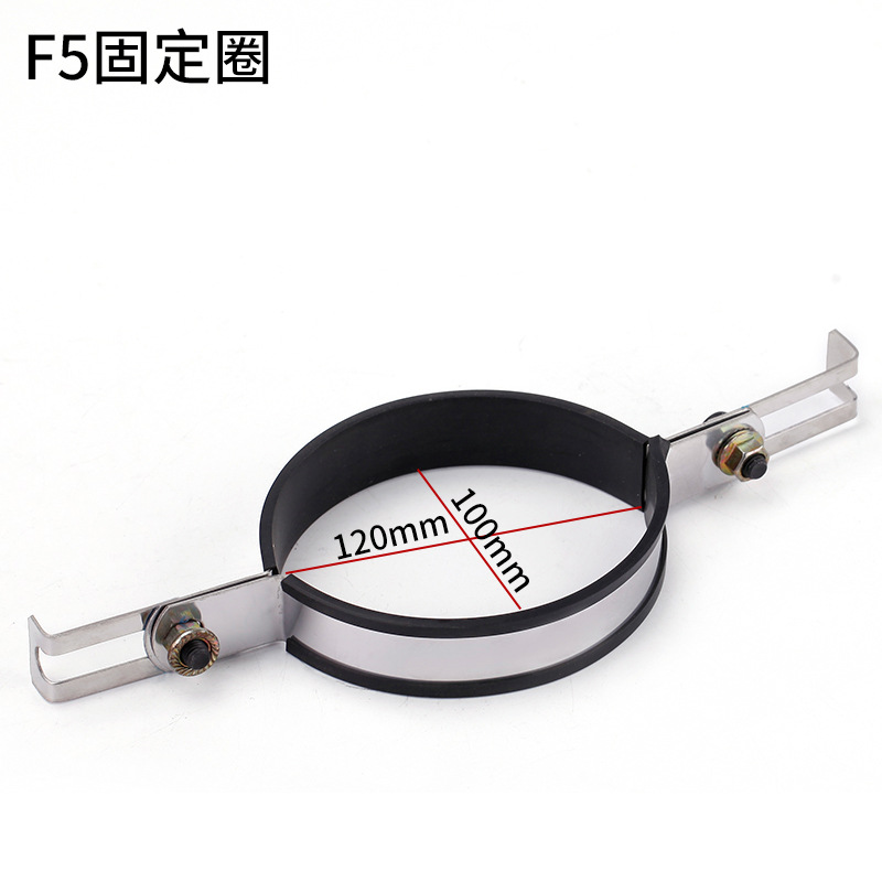Motorcycle Exhaust Pipe Fixing Ring/Clamp/Cable Tie/Hanger/Collar Carbon Fiber/Stainless Steel Fixing Ring