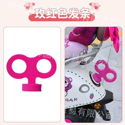 Q9 Electric Scooter Bowknot – Other Electric Vehicle Accessories - clockwork-rose-red